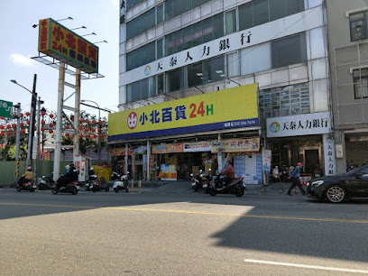 SHOWBA小北百貨-桃園復興店