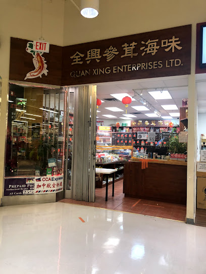 Quan Xing Enterprises Ltd.