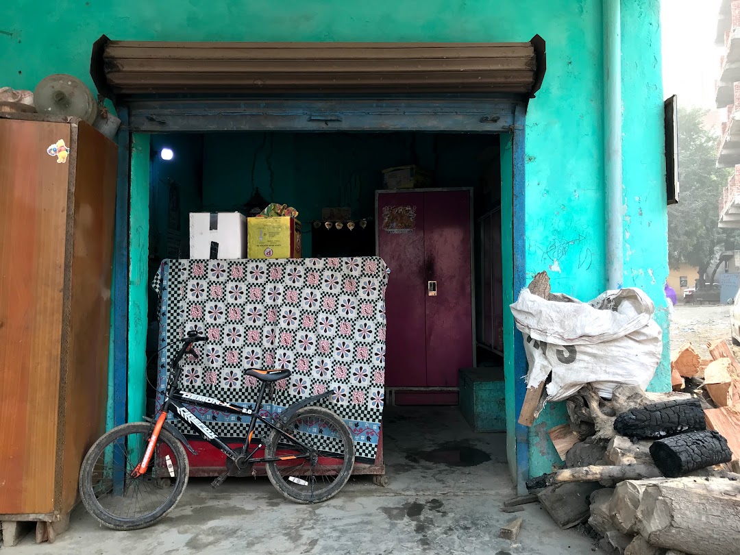 Kashmiri Bakery