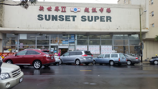 Supermarket «Sunset Super», reviews and photos, 2425 Irving St, San Francisco, CA 94122, USA