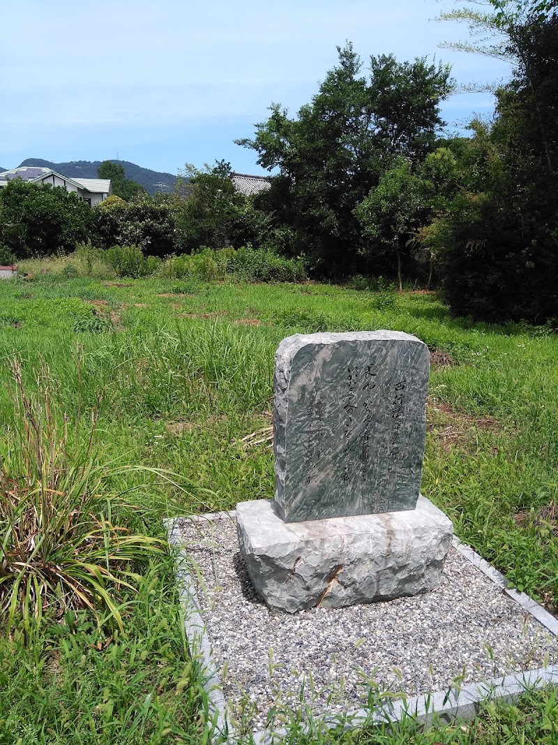 伝 長船紀伊守屋敷跡