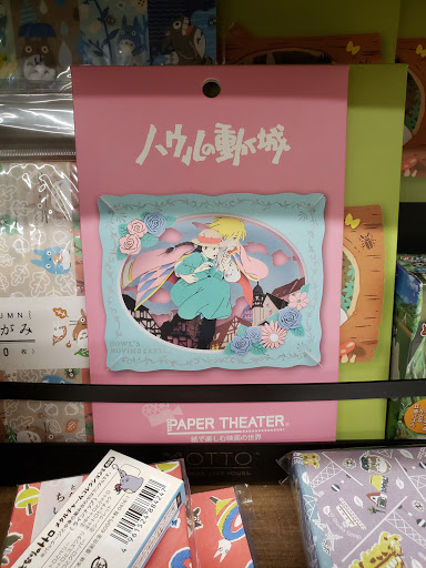 Stationery Store «Maido», reviews and photos, 400 S Baldwin Ave, Arcadia, CA 91007, USA