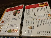 やんやん