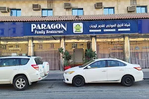 Paragon Family Restaurant image