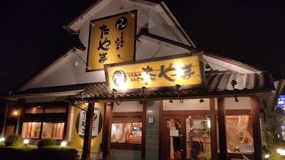 こだわりとんかつ たやま
