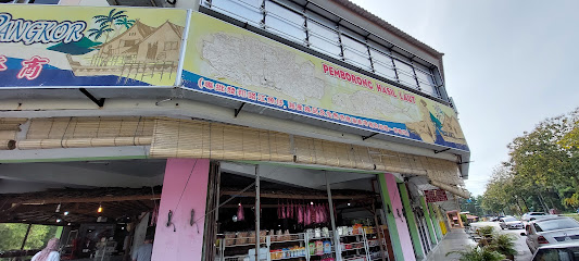 Kedai Makanan Laut Kering