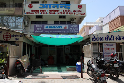 Anand Diagnostic Centre