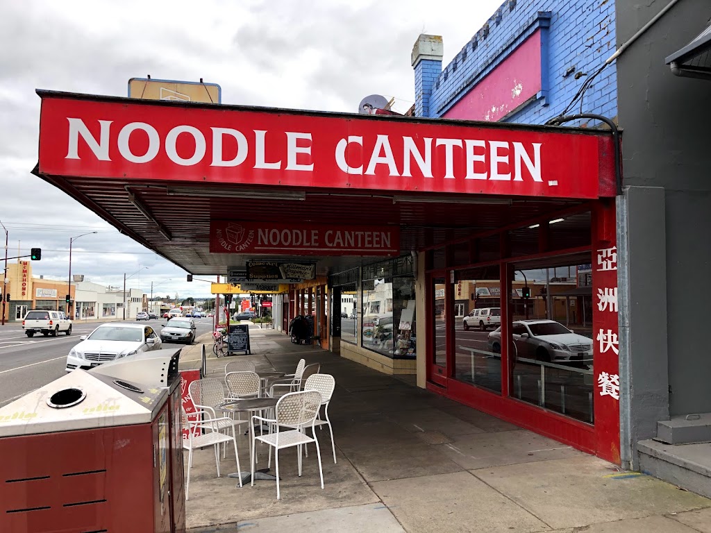 Noodle Canteen 3250
