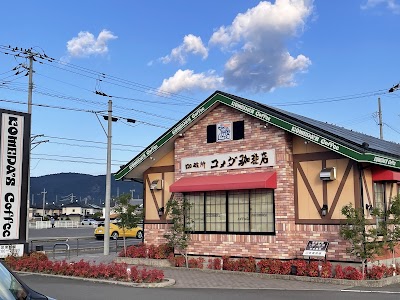 コメダ珈琲店 丸亀飯山店