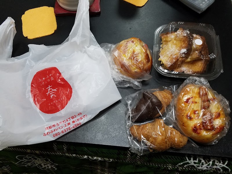 ふわふわパン工房 奏 高知県高知市北本町 ベーカリー グルコミ