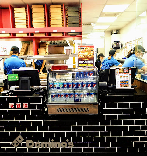 達美樂披薩 清水中山店 的照片
