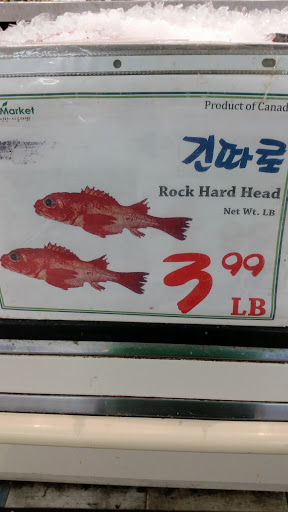 Asian Grocery Store «시온마켓 Zion Market», reviews and photos, 13321 Artesia Blvd, Cerritos, CA 90703, USA