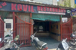 Kovil Restaurant image