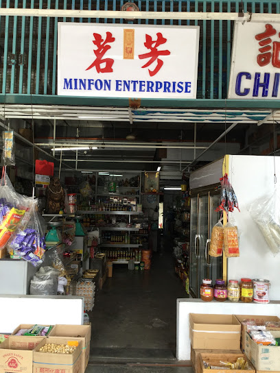 Minfon Enterprise