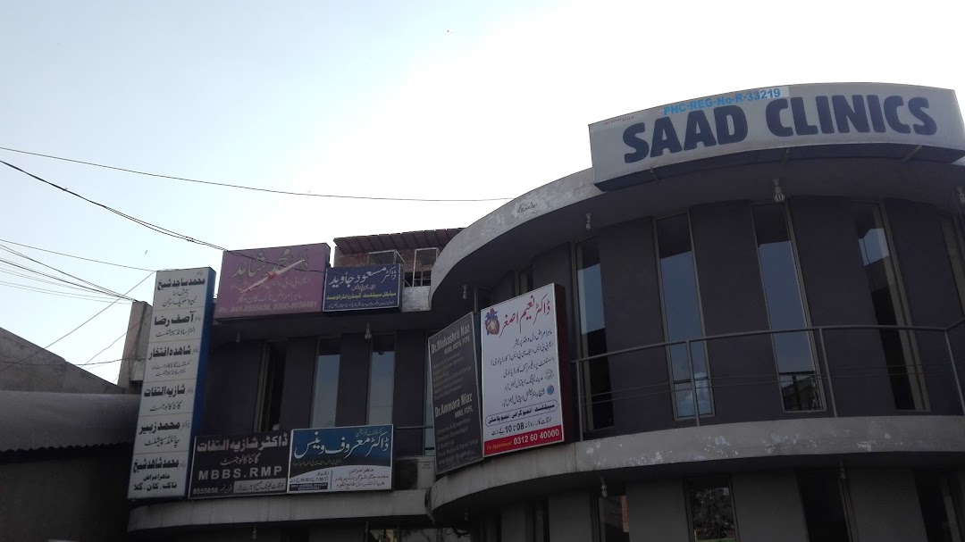 Saad Surgimed Hospital