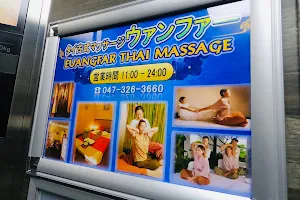 Uan Fur Thai Massage image