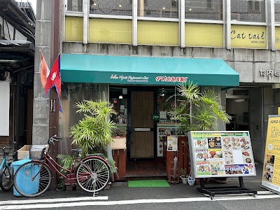 フルバリ・インドネパールレストラン