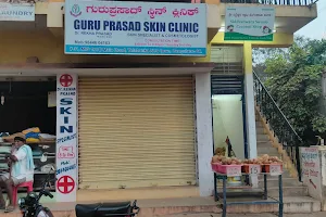 Guruprasad Skin Clinic image