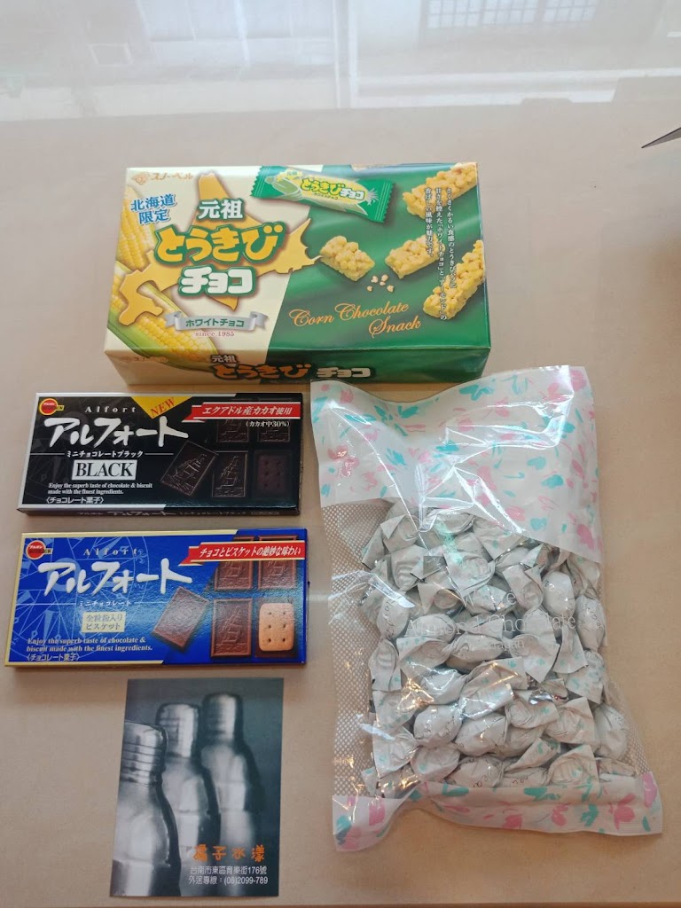 橘子水漾 的照片