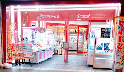 アドアーズ 横須賀店