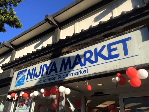 Japanese Grocery Store «Nijiya Market», reviews and photos, 240 Jackson St, San Jose, CA 95112, USA