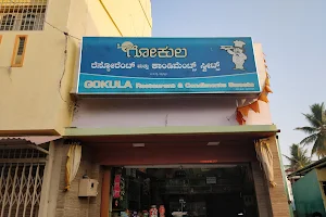 Gokula Restaurant and Sweets image