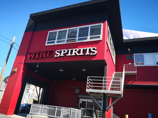 Wine Store «K&L Wine Merchants», reviews and photos, 855 Harrison St, San Francisco, CA 94107, USA