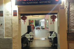 Bar Restaurante Chengmen image