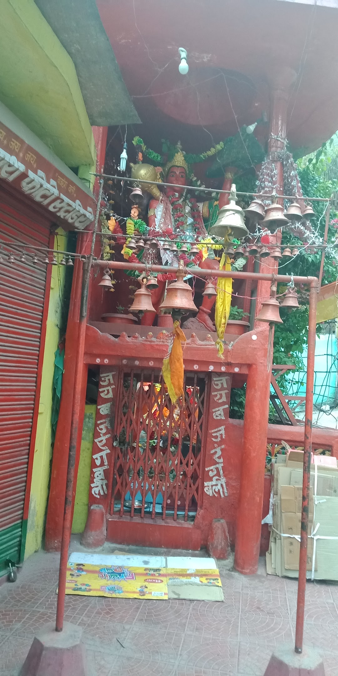 Hanuman Mandir