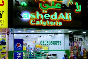 Rashed Ali Cafeteria image