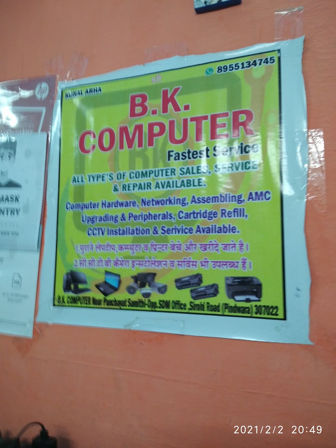 B.K. INFOTECH