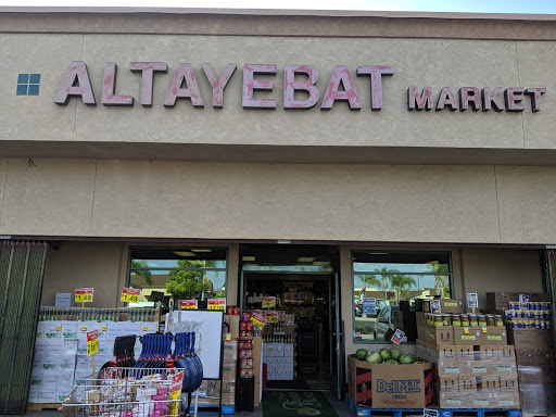 Supermarket «Altayebat Market, Inc.», reviews and photos, 1217 S Brookhurst St, Anaheim, CA 92804, USA