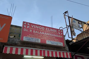 Vinod Clinic image