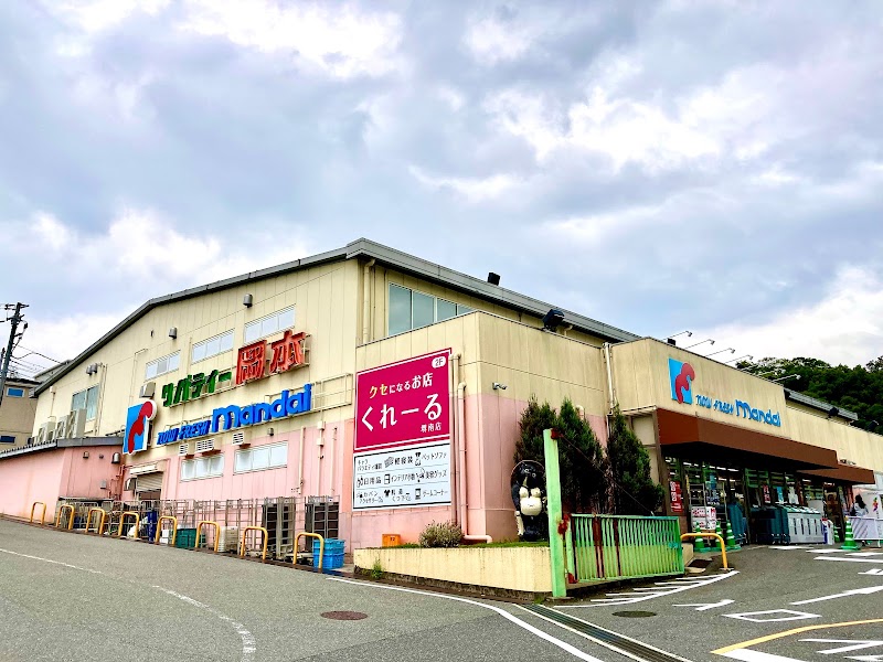 万代 御池台店