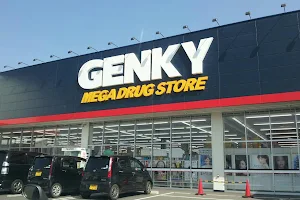 Genky Godo image