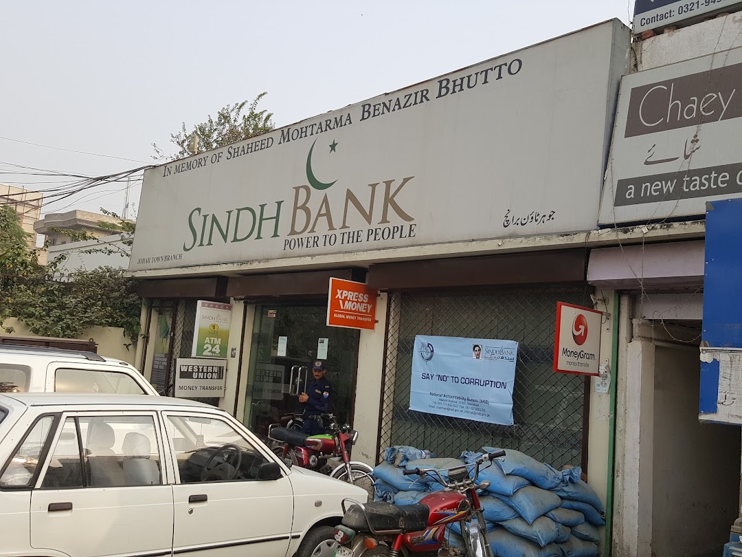 Sindh Bank Johar Town Branch,Lahore Pakistan.