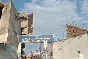 District Headquarter Hospital Rawalpindi (RTH) image