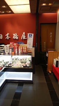 日本橋屋長兵衛 アリオ葛西店