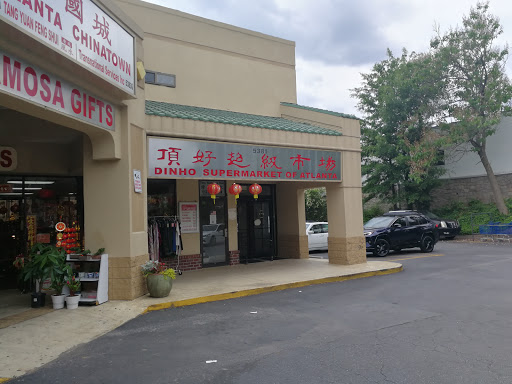 Supermarket «Dinho Market of Atlanta», reviews and photos, 5379 New Peachtree Rd, Atlanta, GA 30341, USA