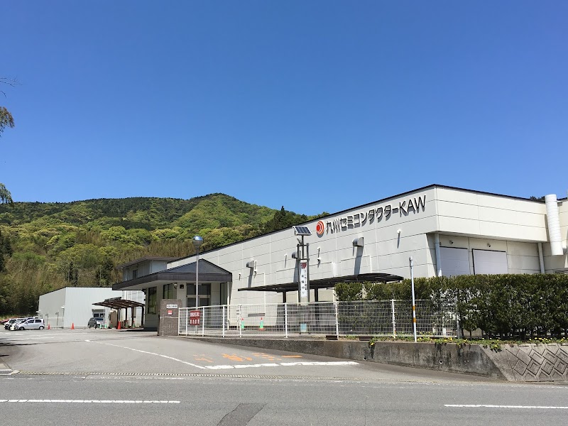 （株）九州セミコンダクターＫＡＷ 山香工場