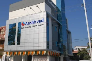 Aashirvad Super Speciality Children Hospital image
