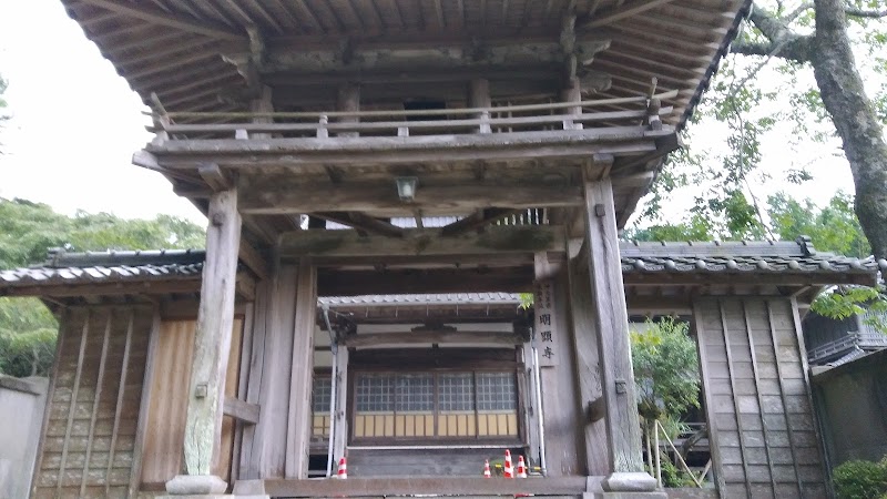 明顕寺