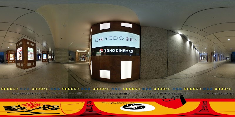 Tohoシネマズ 日本橋 東京都中央区日本橋室町 映画館 映画館 グルコミ