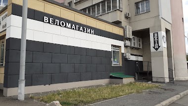 Ride Bike Веломагазин Та Майстерня