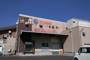 ナンチク直売店・レストラン肉の蔵 image