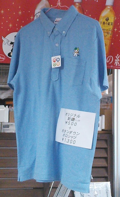 （有）大学文具 共通教育棟売店