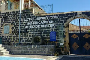 Circassian Heritage Center image
