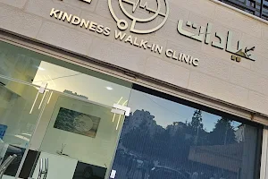 Kindness Walk-In Clinic image
