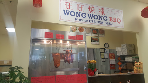 Asian Grocery Store «Hong Phat Oriental Market», reviews and photos, 5299 Jonesboro Rd # 100, Morrow, GA 30260, USA