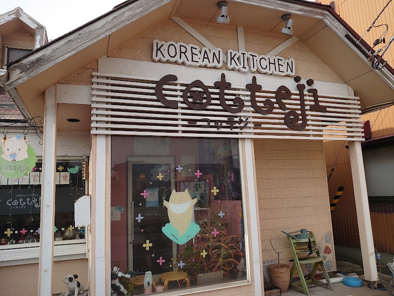 KOREAN KITCHEN cotteji
